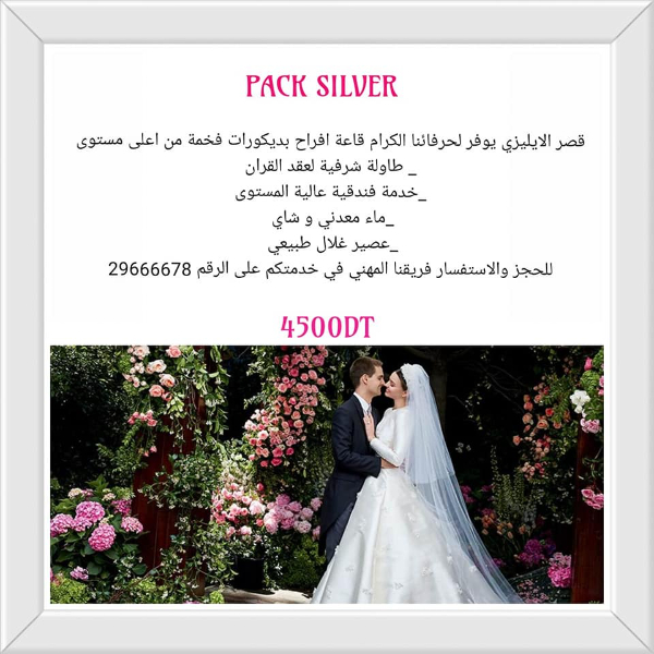 mariage robe tunisie