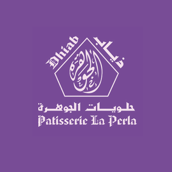 Pâtisserie La Perle : Patisserie & Piece montée - Taieb El M'Hiri - Bab  Bhar - Tunis